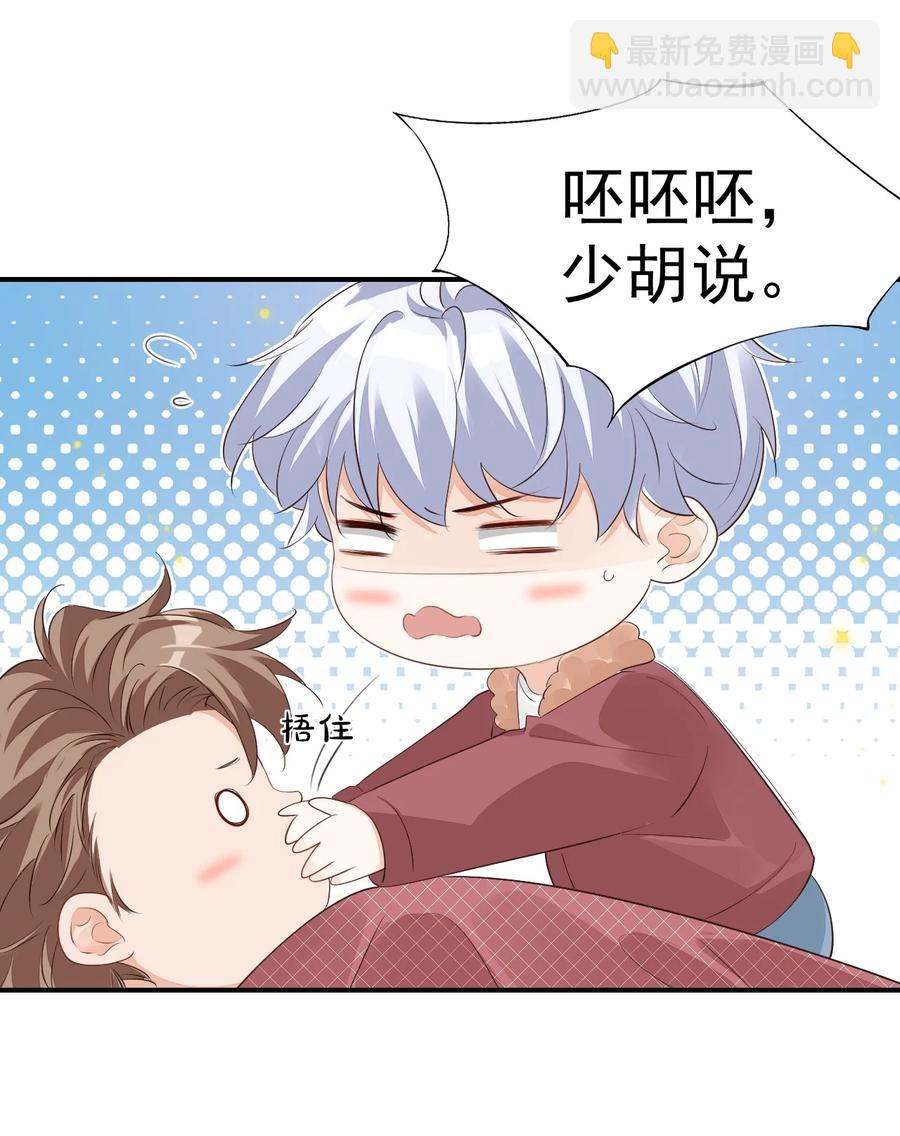 050 腰&hellip;&hellip;僵了-第52话