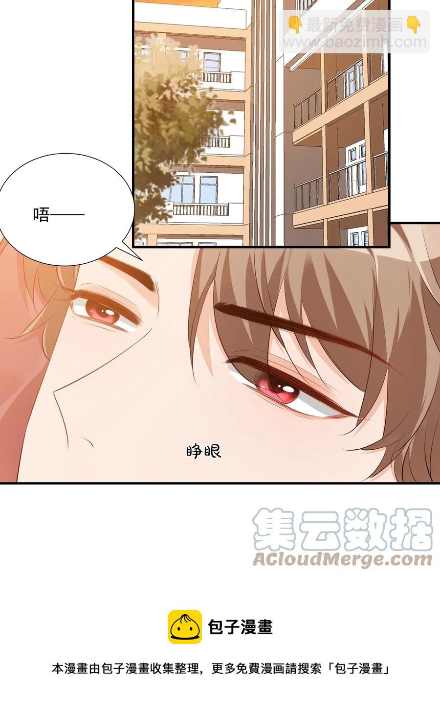 050 腰&hellip;&hellip;僵了-第52话