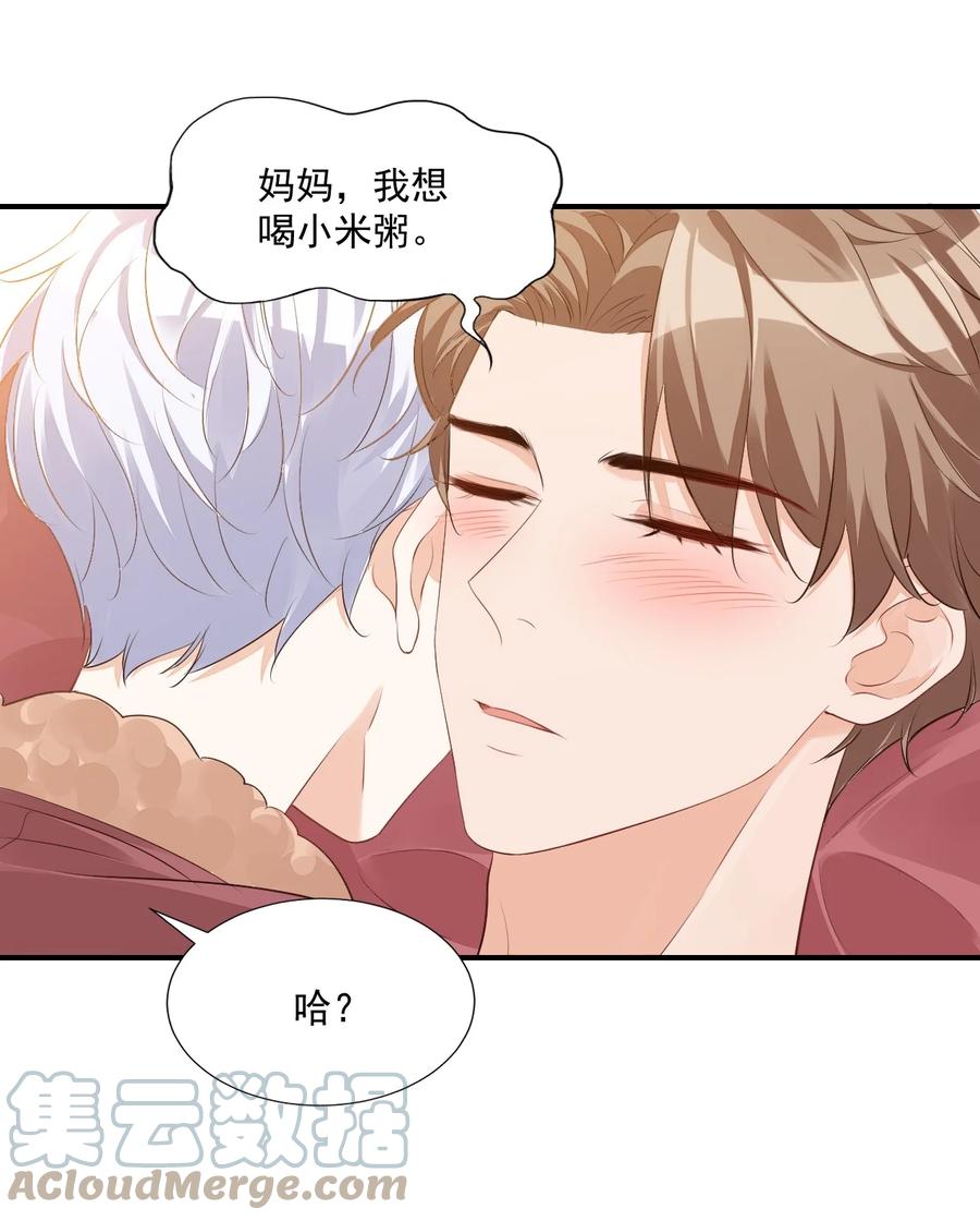 050 腰&hellip;&hellip;僵了-第52话