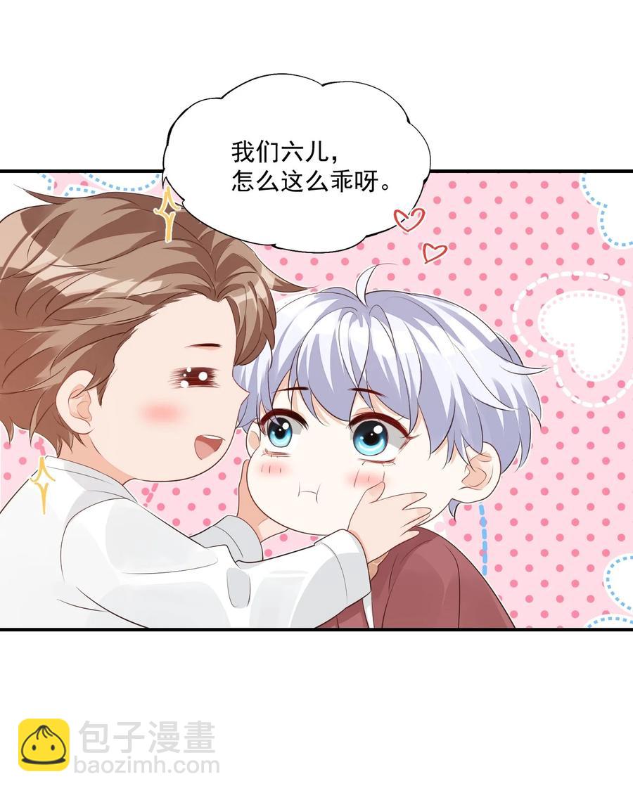 050 腰&hellip;&hellip;僵了-第52话