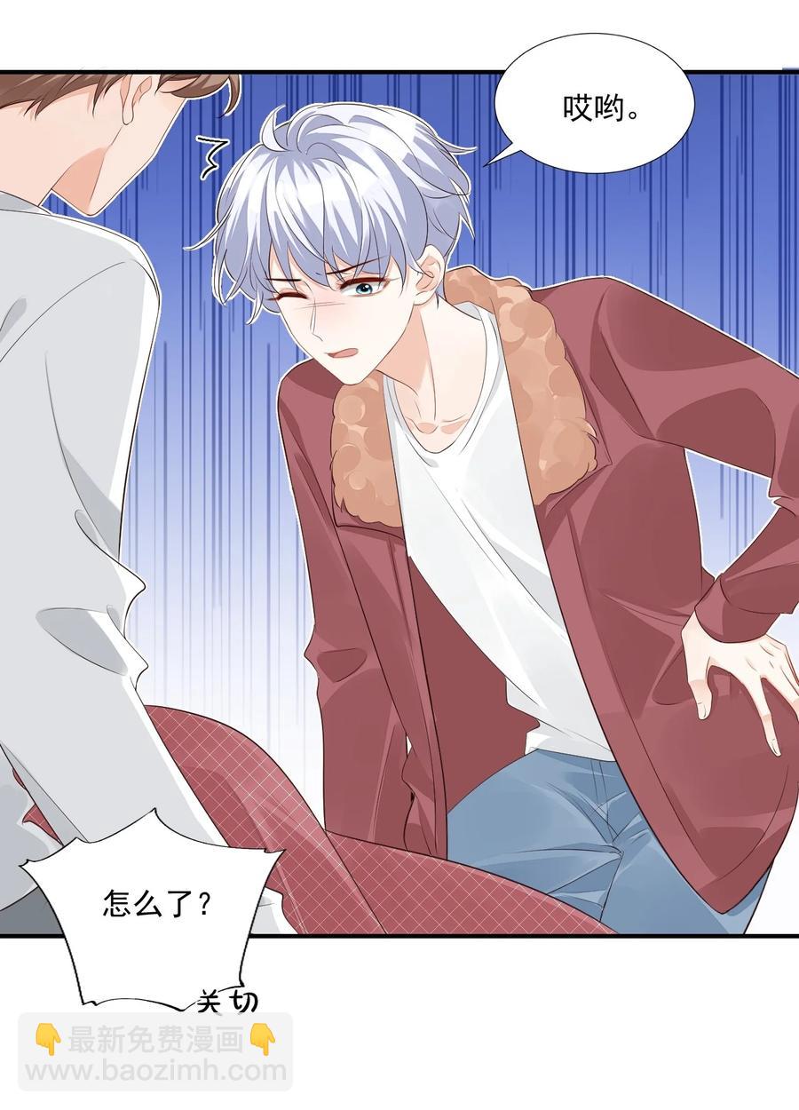 050 腰&hellip;&hellip;僵了-第52话