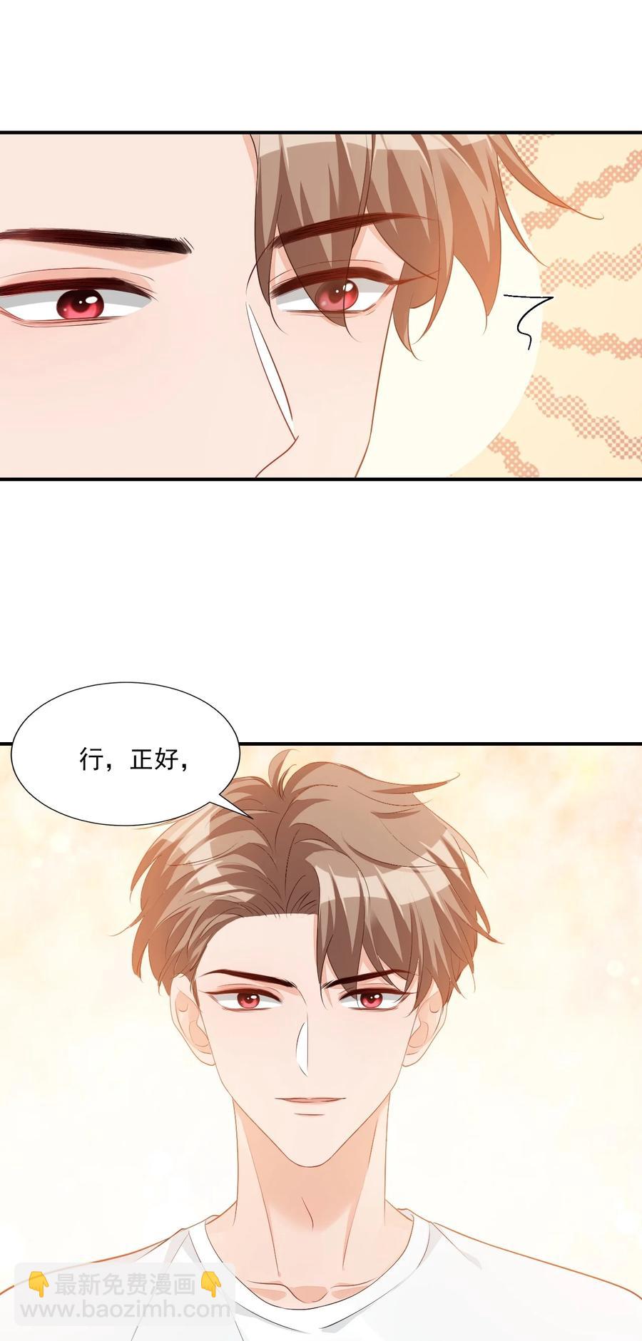 050 腰&hellip;&hellip;僵了-第52话