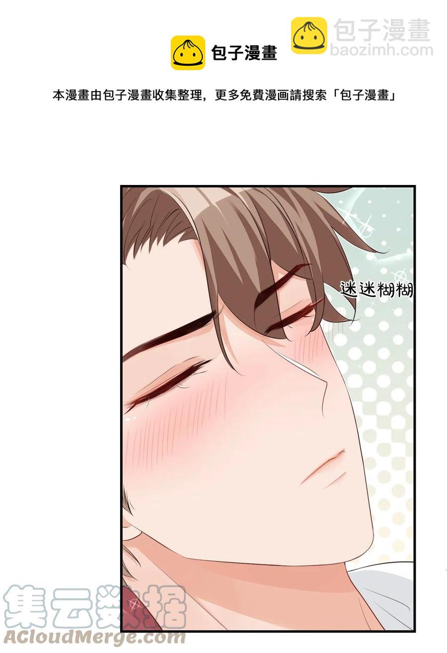 050 腰&hellip;&hellip;僵了-第52话