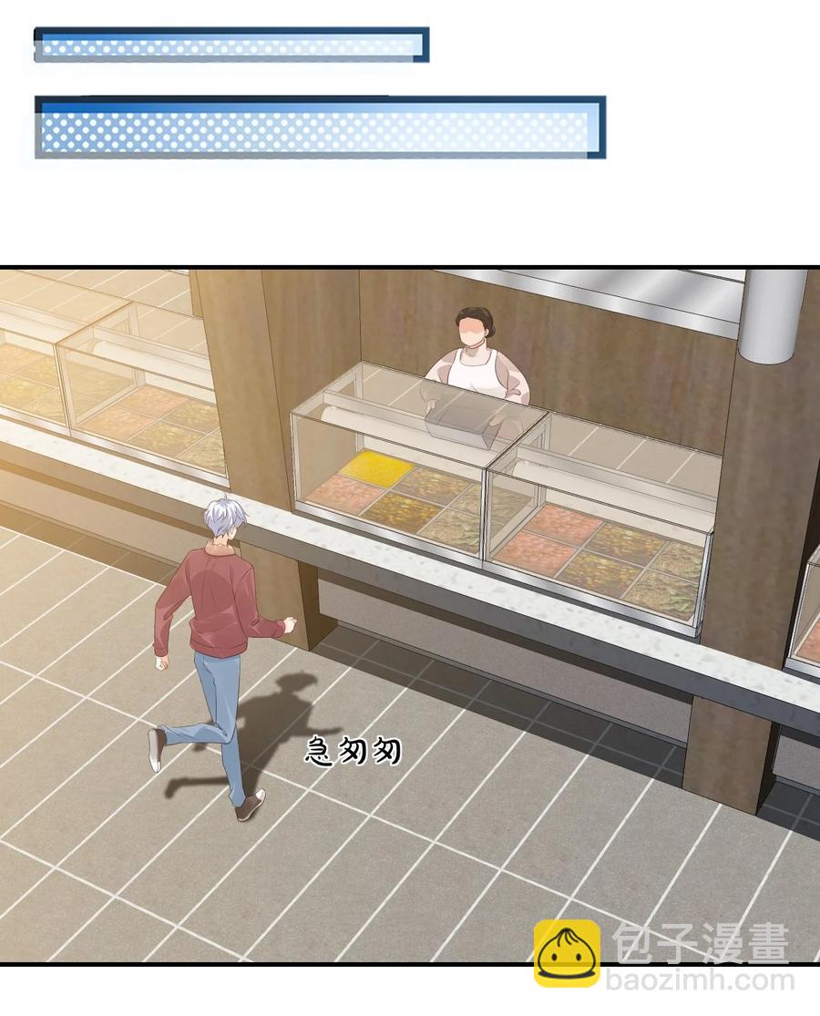 050 腰&hellip;&hellip;僵了-第52话