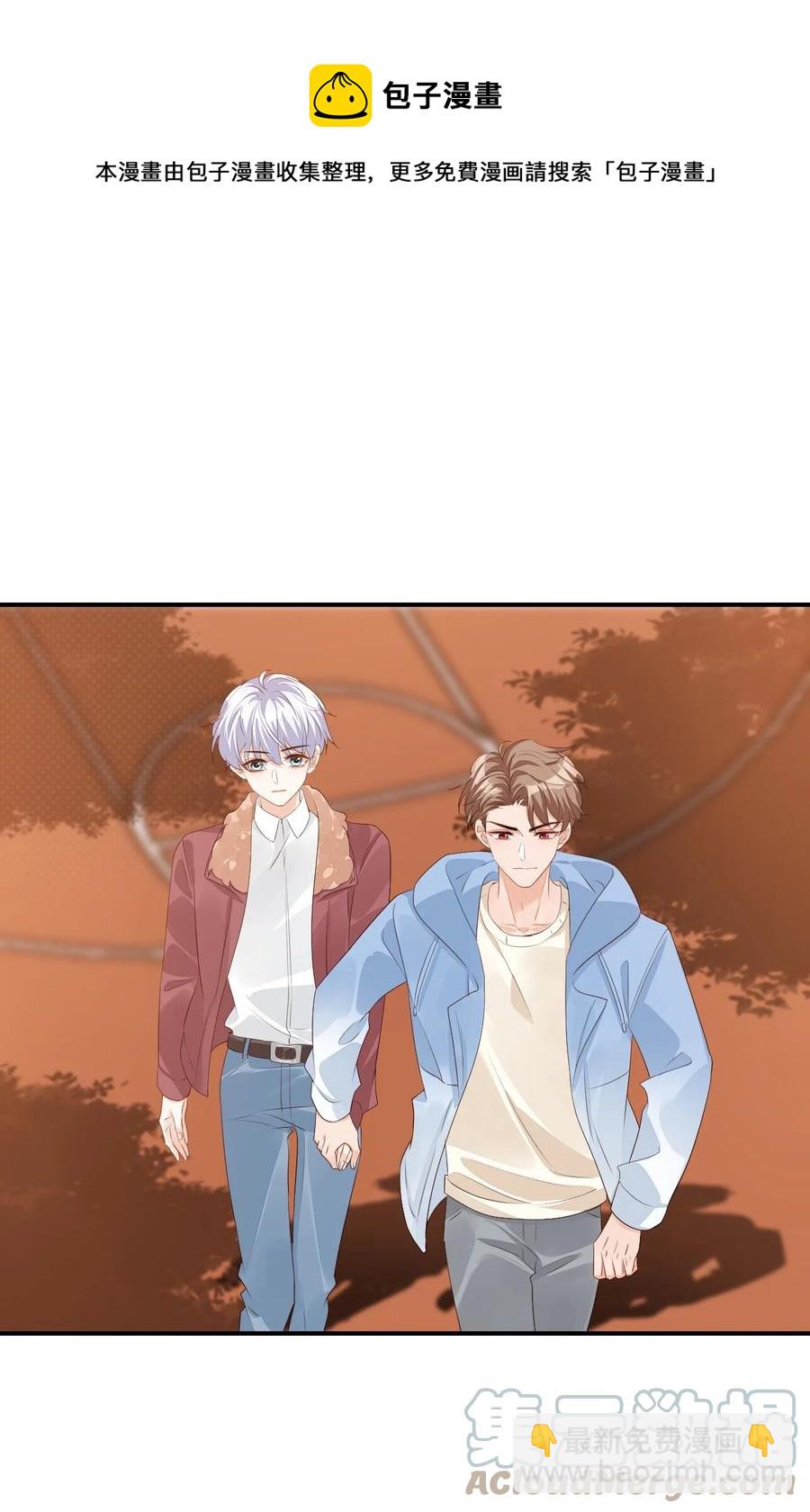 052 臭学长！说谁笨蛋呢！-第54话