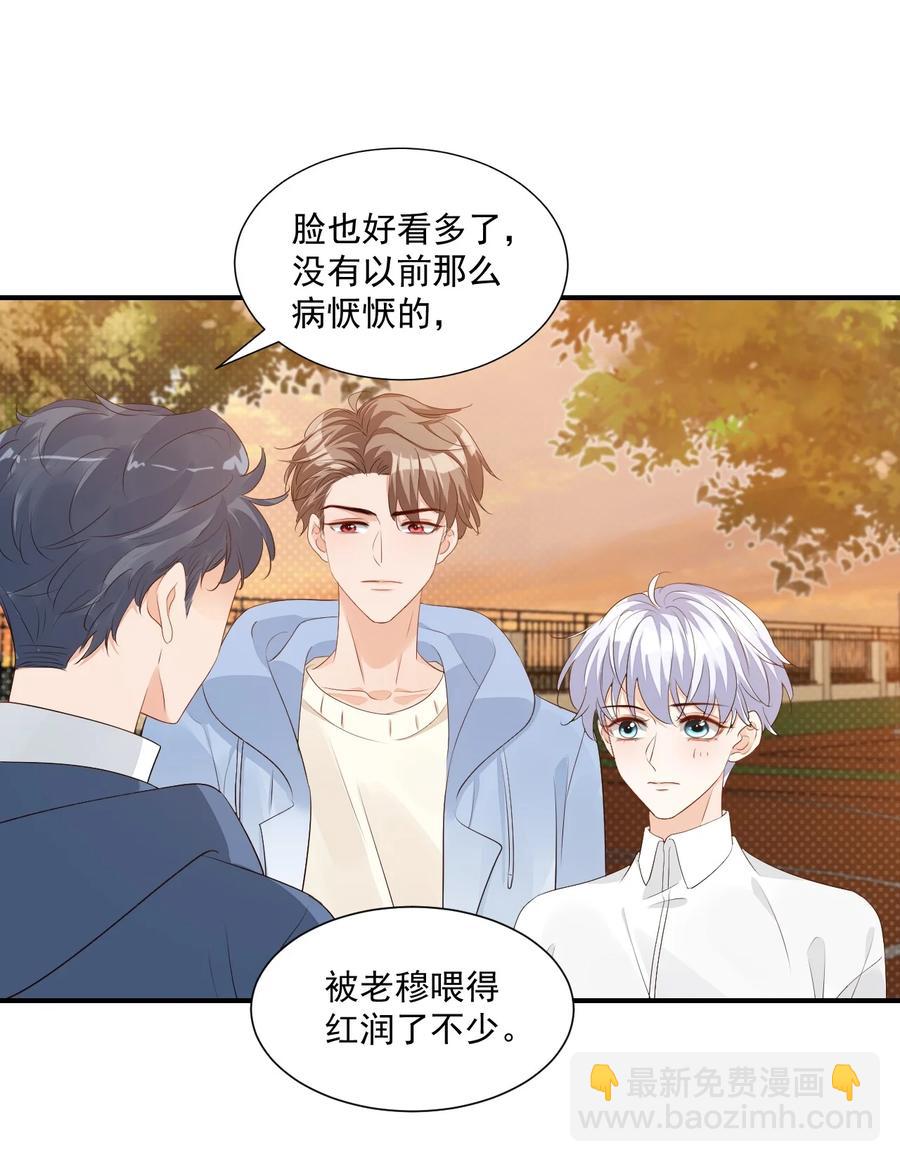 052 臭学长！说谁笨蛋呢！-第54话