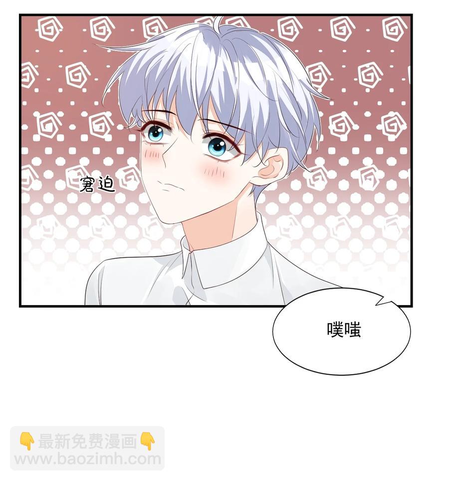 052 臭学长！说谁笨蛋呢！-第54话