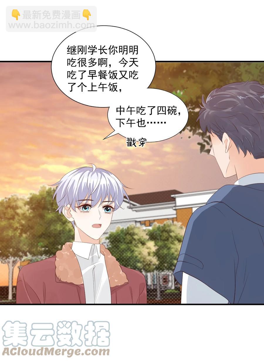 052 臭学长！说谁笨蛋呢！-第54话