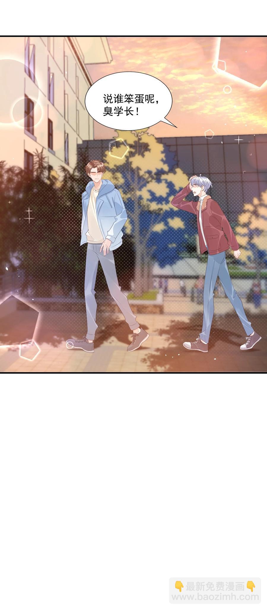 052 臭学长！说谁笨蛋呢！-第54话