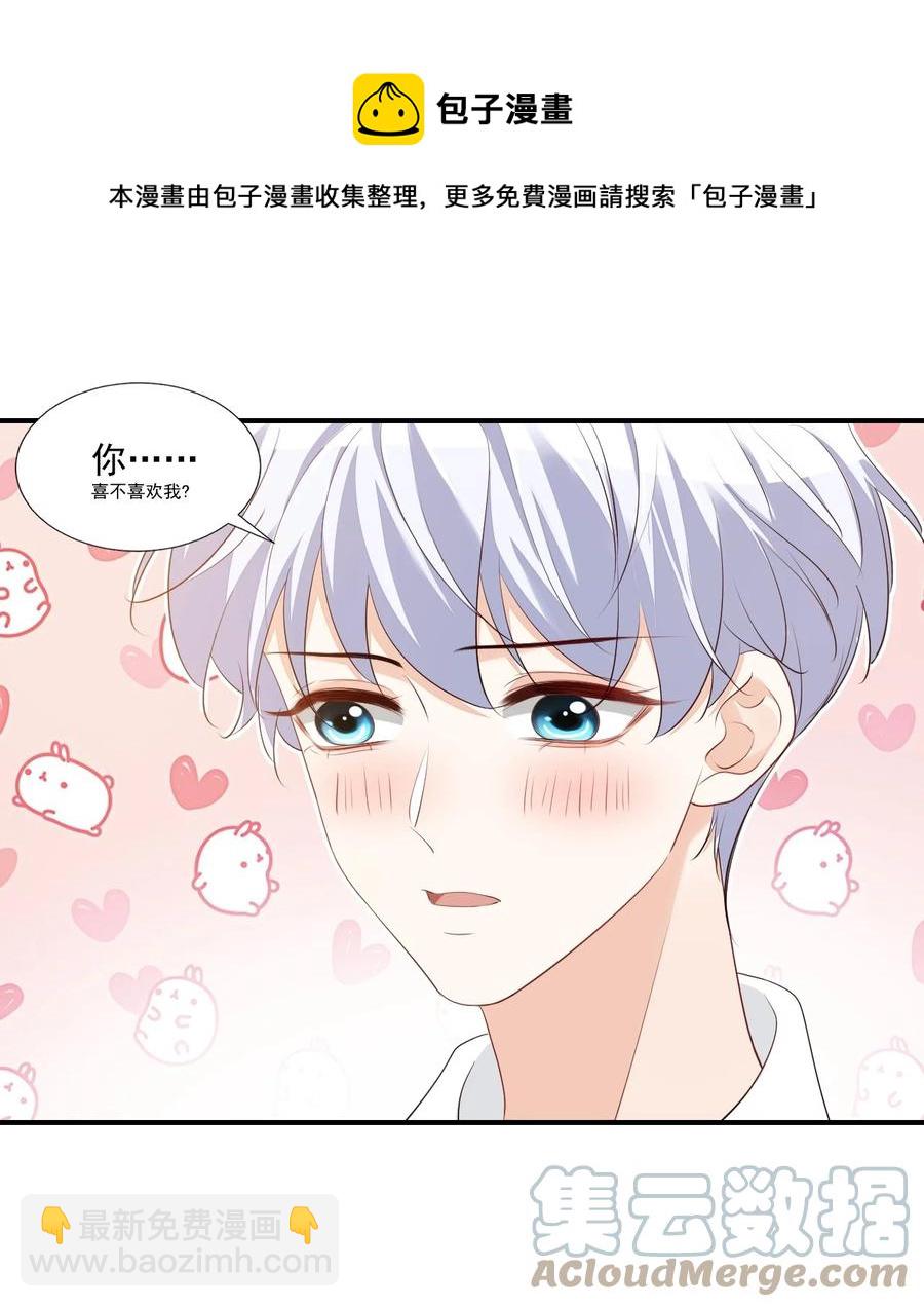 054 你&hellip;&hellip;你撒口！-第56话