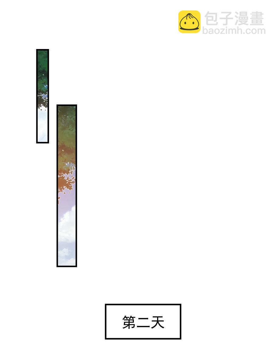 054 你&hellip;&hellip;你撒口！-第56话