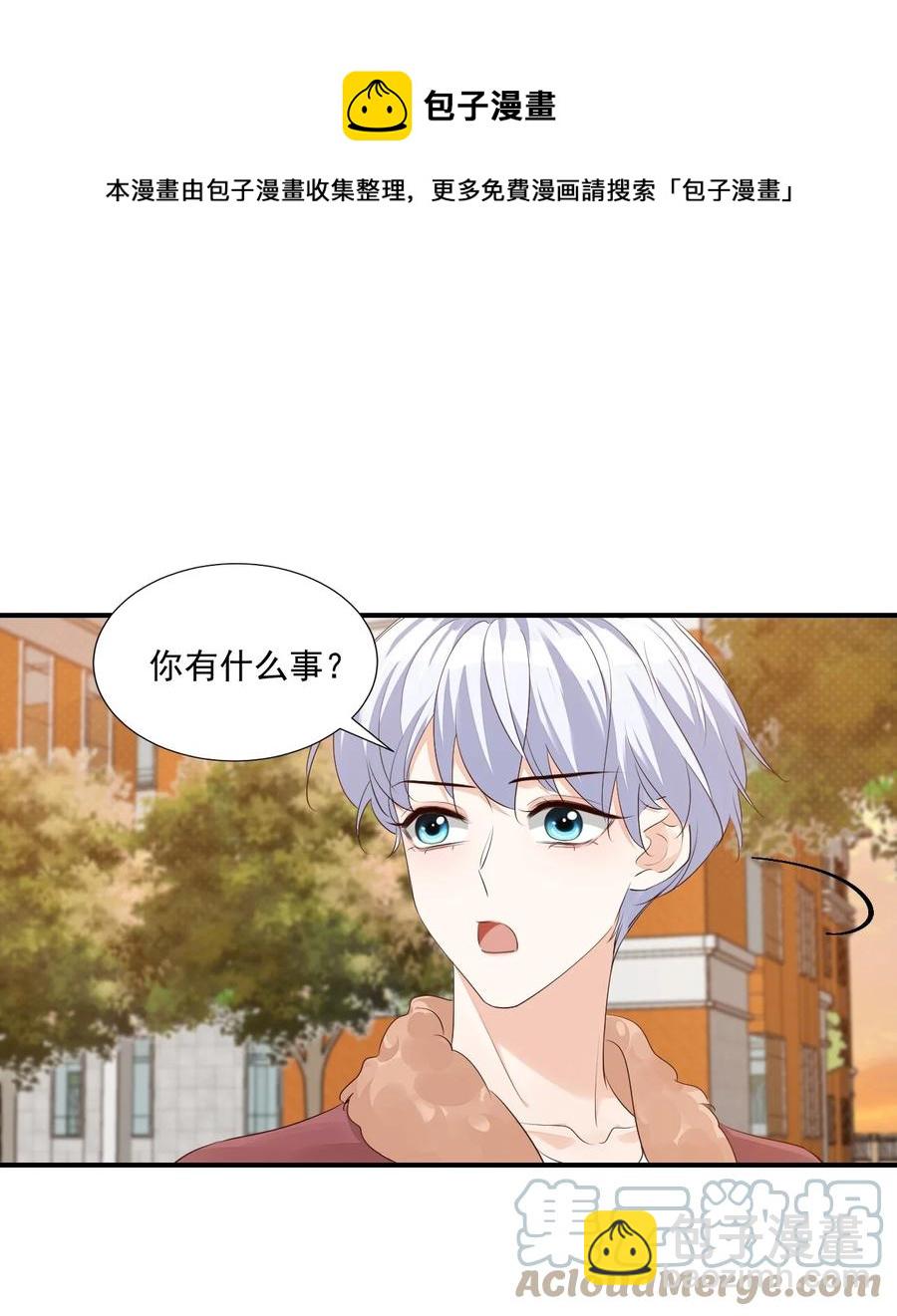 054 你&hellip;&hellip;你撒口！-第56话