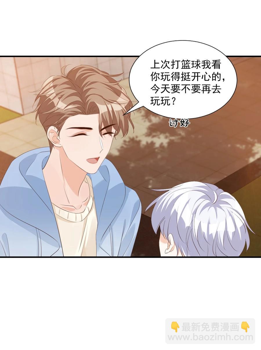 054 你&hellip;&hellip;你撒口！-第56话