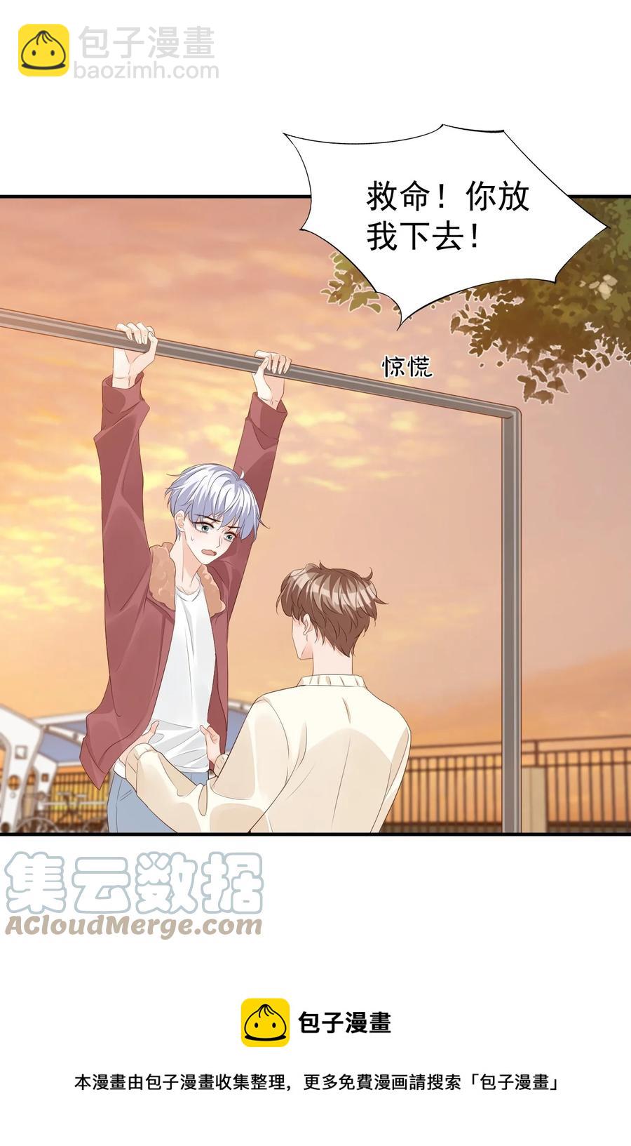 054 你&hellip;&hellip;你撒口！-第56话