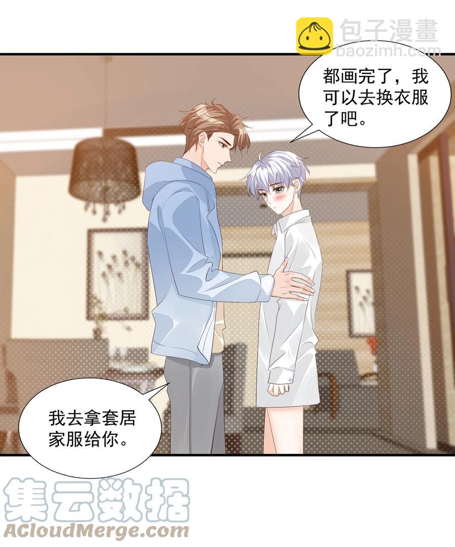 054 你&hellip;&hellip;你撒口！-第56话