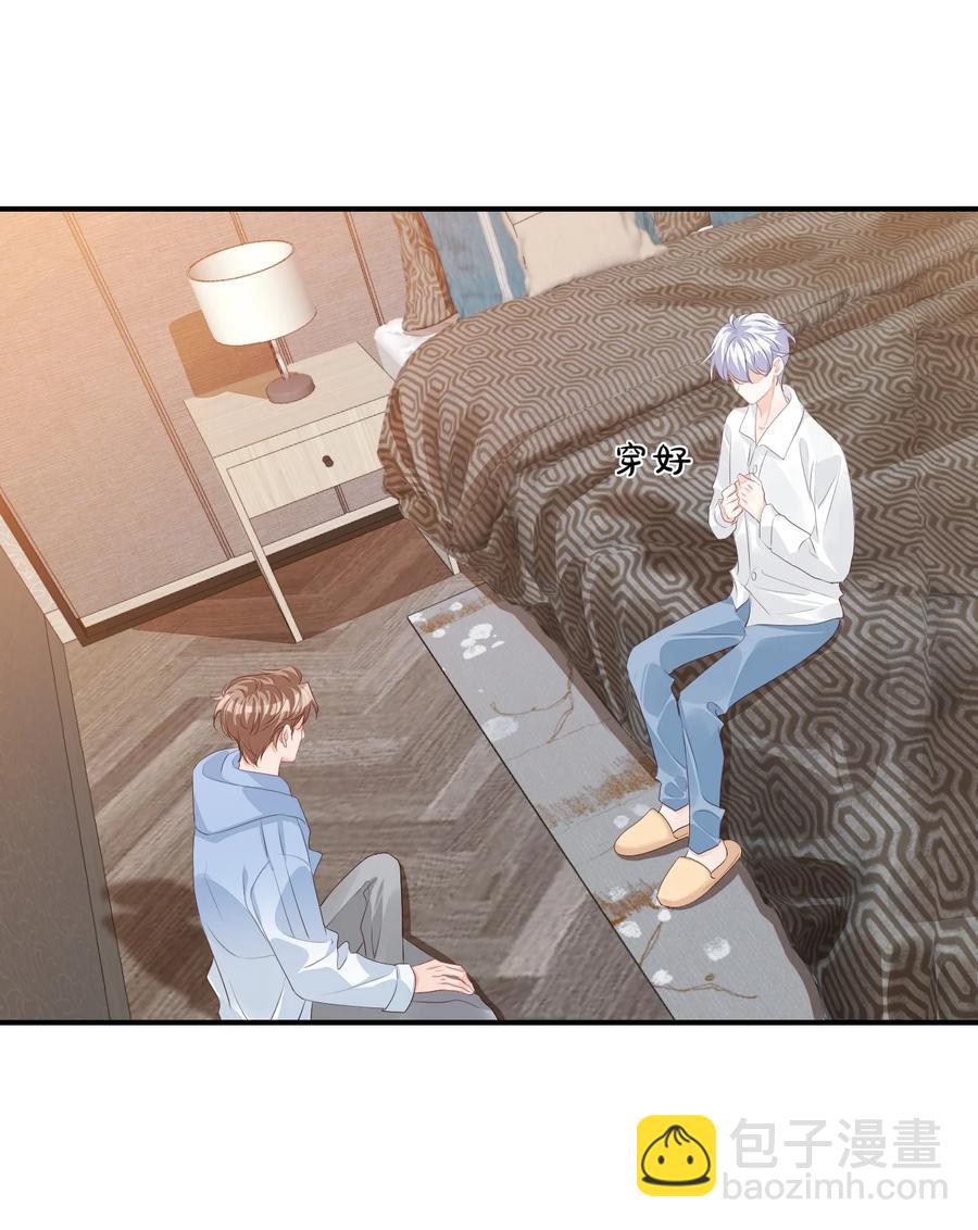 054 你&hellip;&hellip;你撒口！-第56话