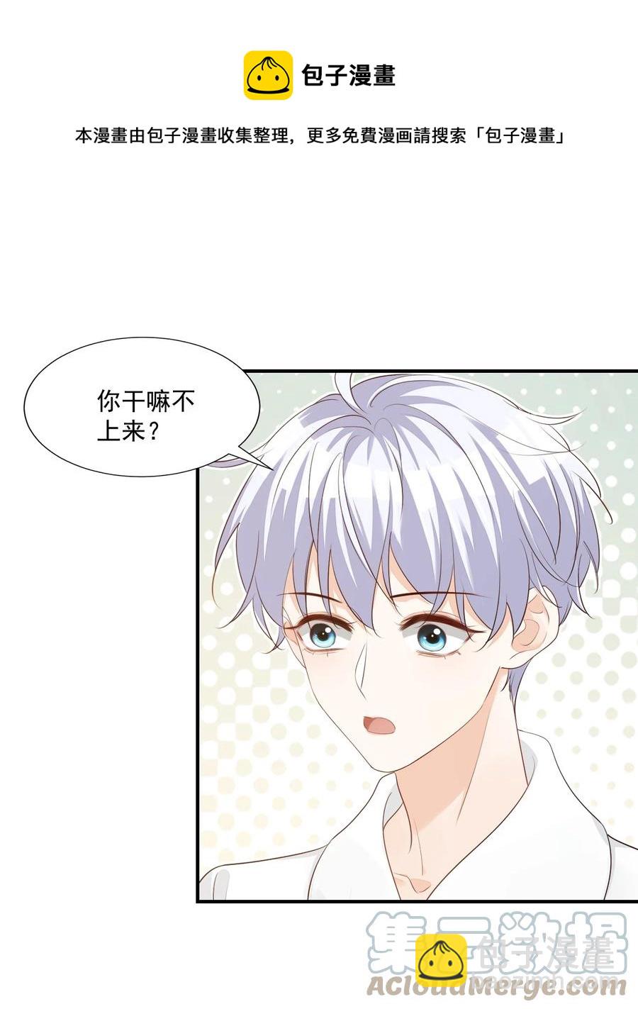 054 你&hellip;&hellip;你撒口！-第56话