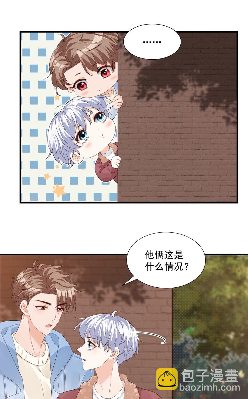 056 我们在做爱做的事-第58话