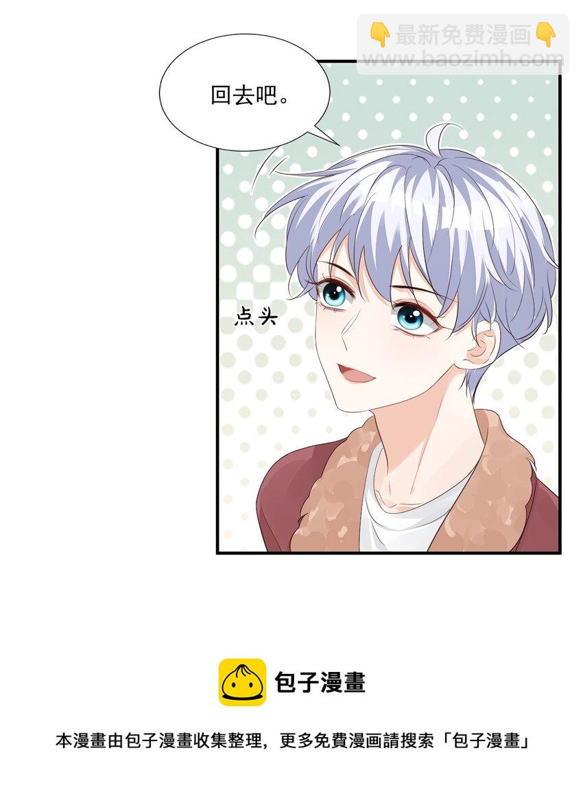 056 我们在做爱做的事-第58话