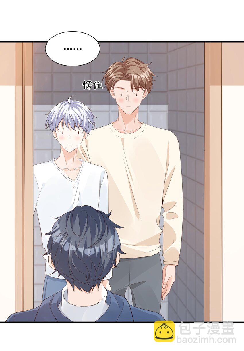 056 我们在做爱做的事-第58话