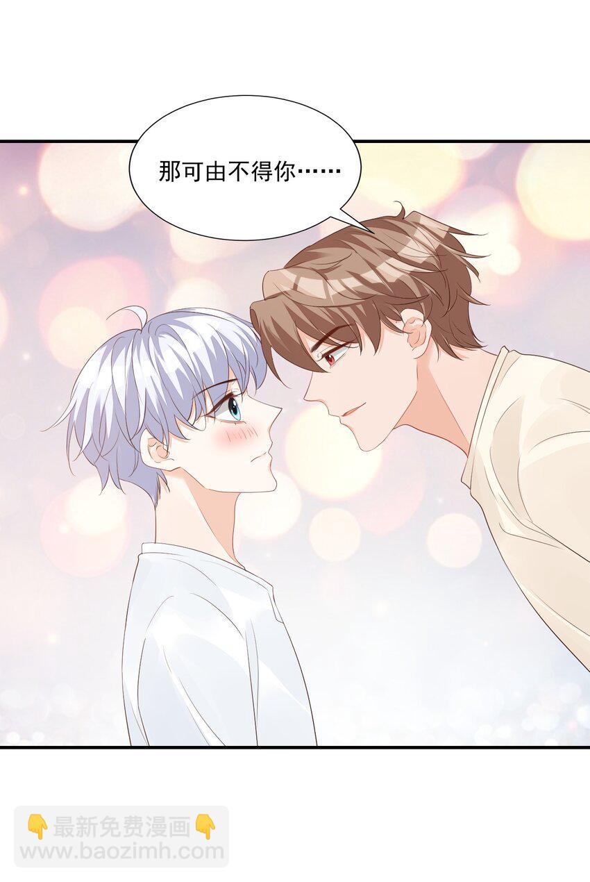 056 我们在做爱做的事-第58话