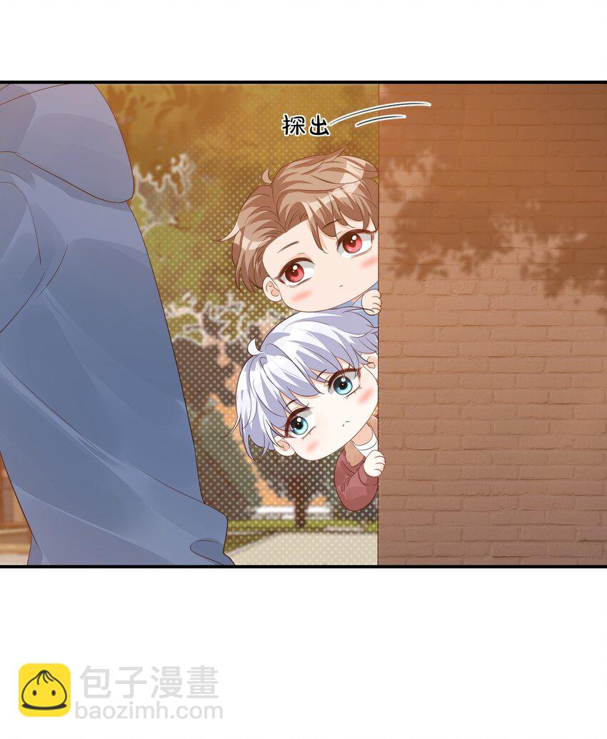 056 我们在做爱做的事-第58话