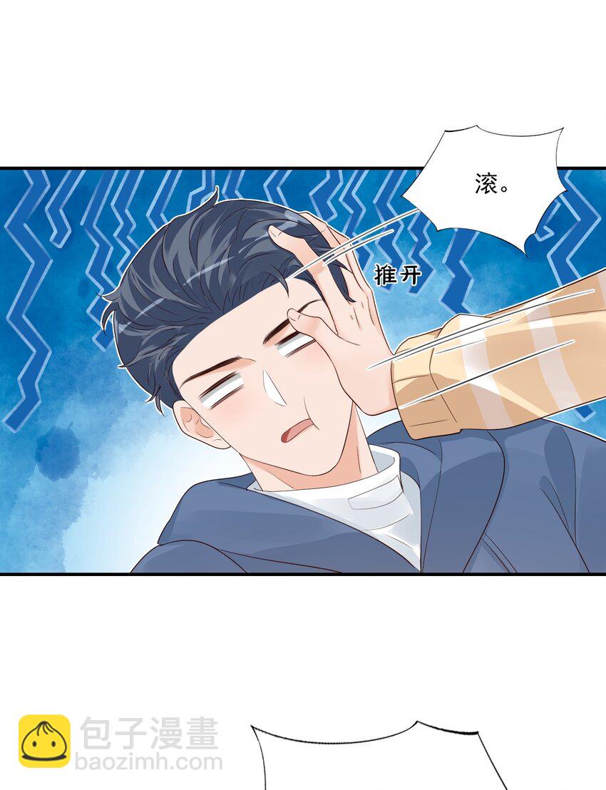 056 我们在做爱做的事-第58话