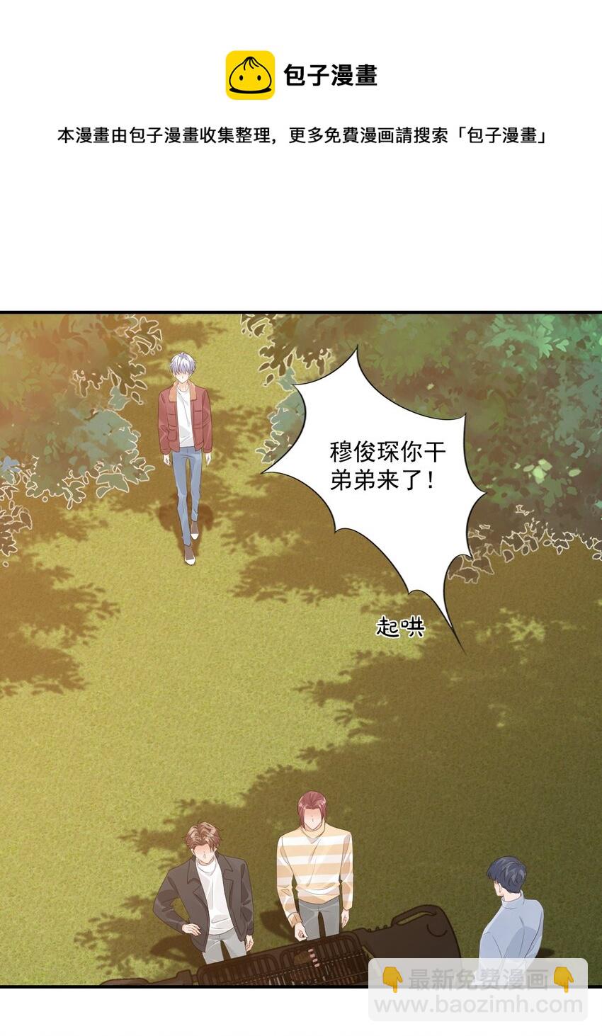 058 哥哥你别这样，会被看到的-第60话