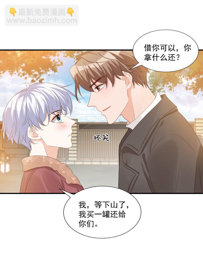 058 哥哥你别这样，会被看到的-第60话