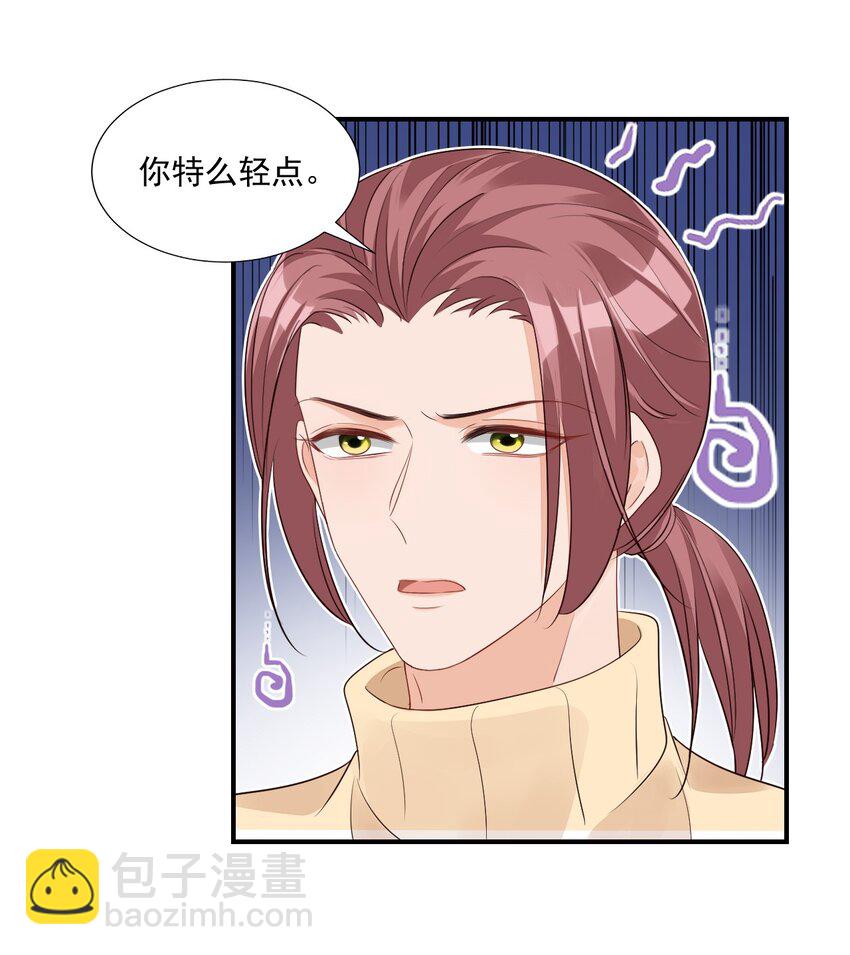 058 哥哥你别这样，会被看到的-第60话