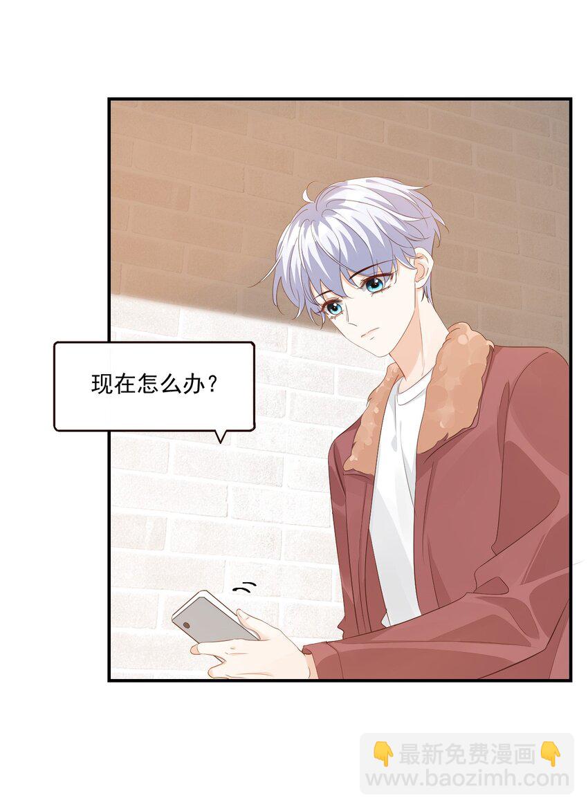 058 哥哥你别这样，会被看到的-第60话