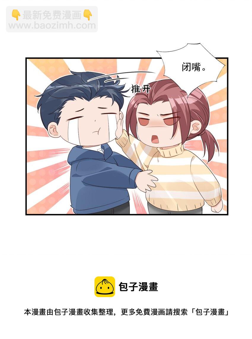 058 哥哥你别这样，会被看到的-第60话