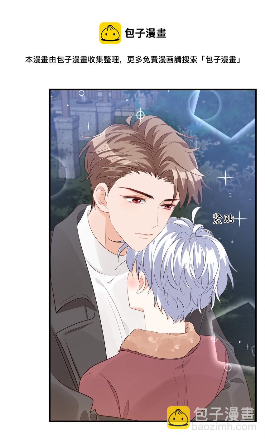 058 哥哥你别这样，会被看到的-第60话