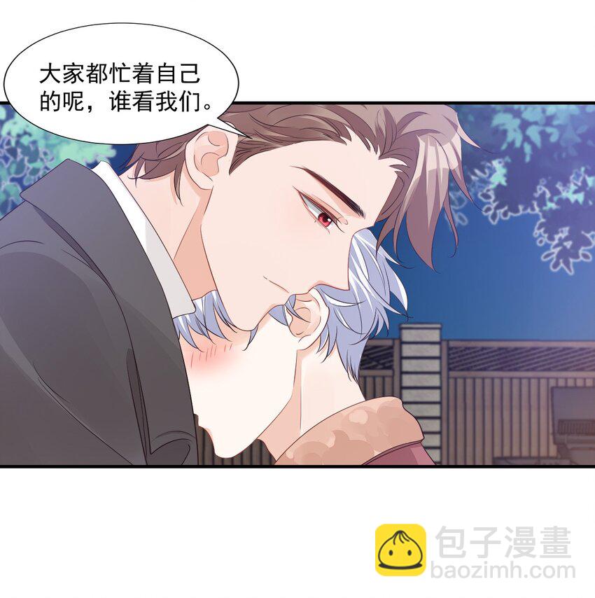 058 哥哥你别这样，会被看到的-第60话