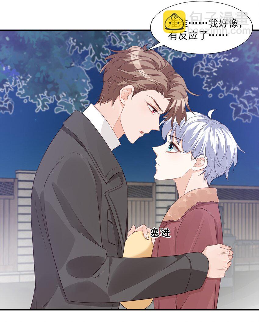 058 哥哥你别这样，会被看到的-第60话