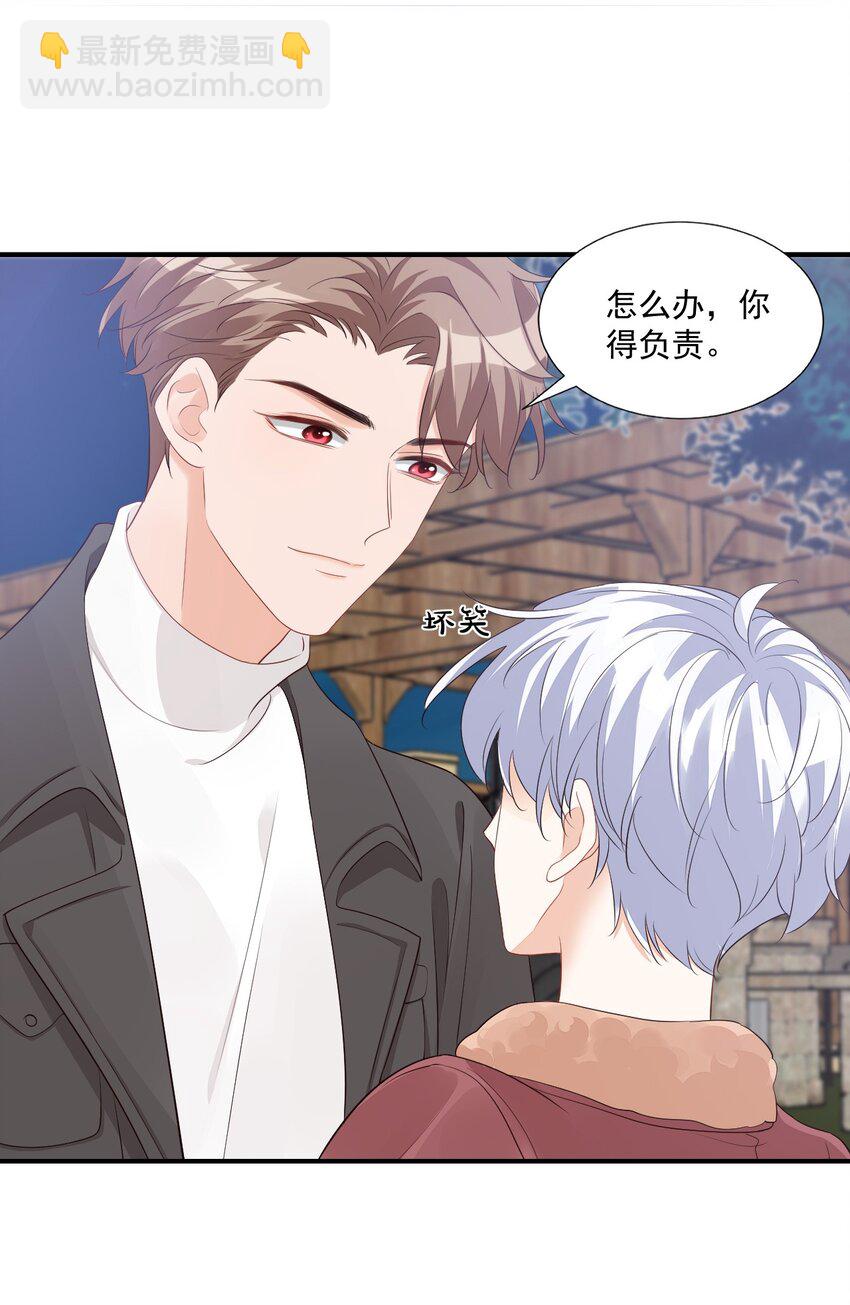 058 哥哥你别这样，会被看到的-第60话