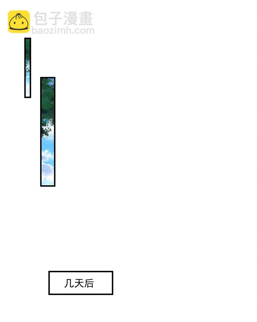 058 哥哥你别这样，会被看到的-第60话