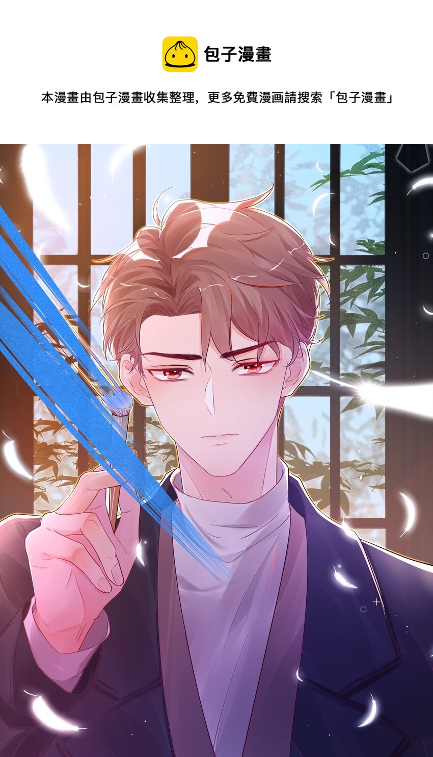 060 来闻闻哥哥香不香-第62话