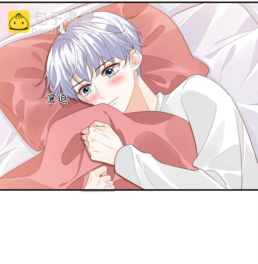 060 来闻闻哥哥香不香-第62话