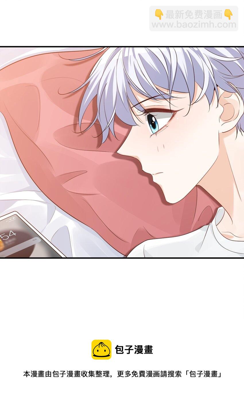 060 来闻闻哥哥香不香-第62话