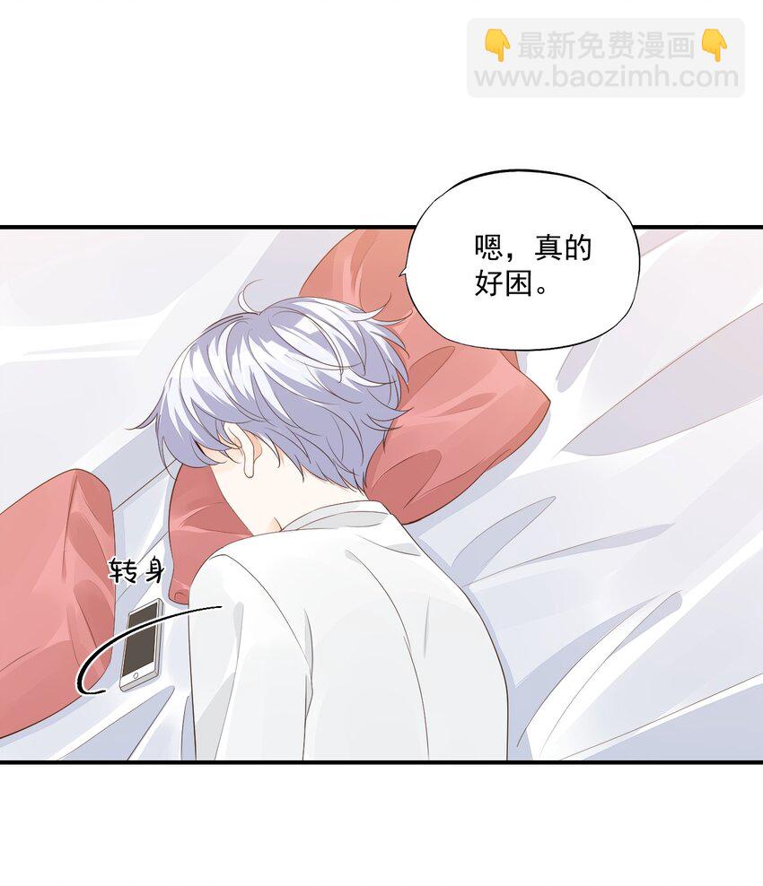 060 来闻闻哥哥香不香-第62话