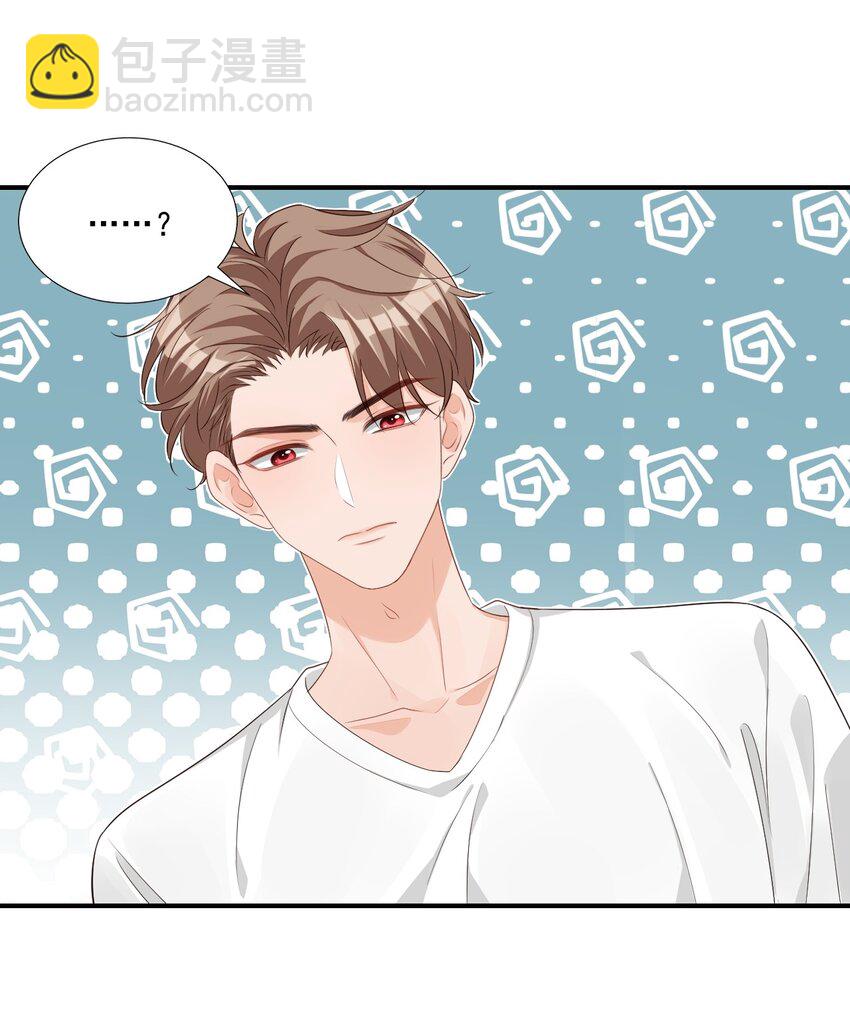 060 来闻闻哥哥香不香-第62话