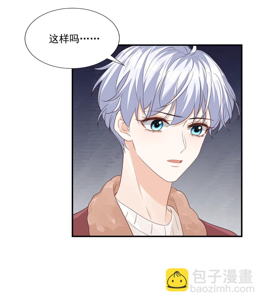 062 距离产生美-第64话