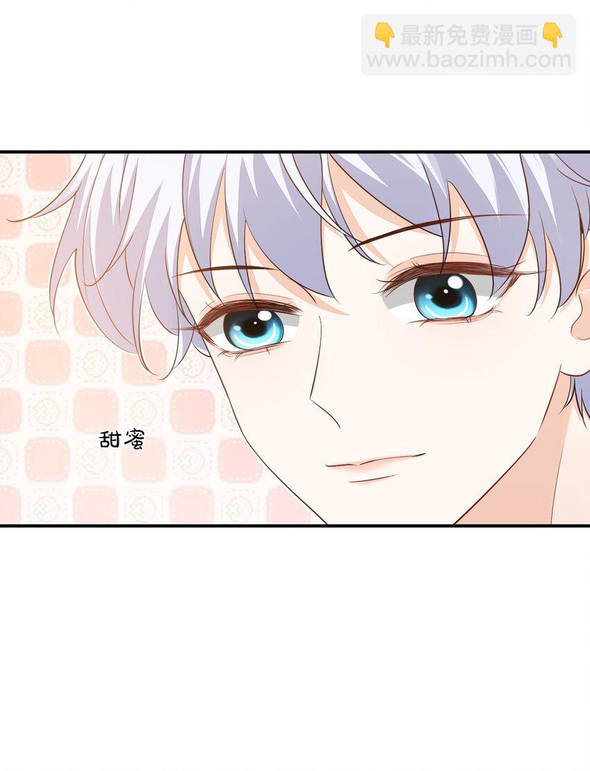 062 距离产生美-第64话