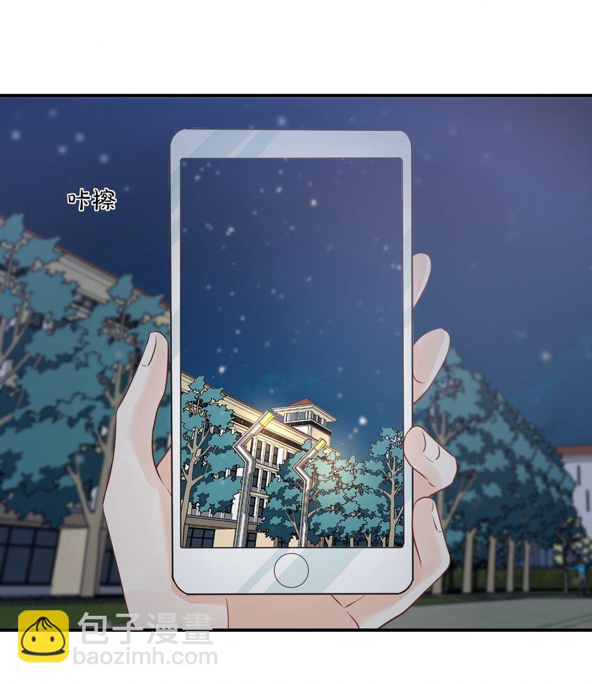 062 距离产生美-第64话