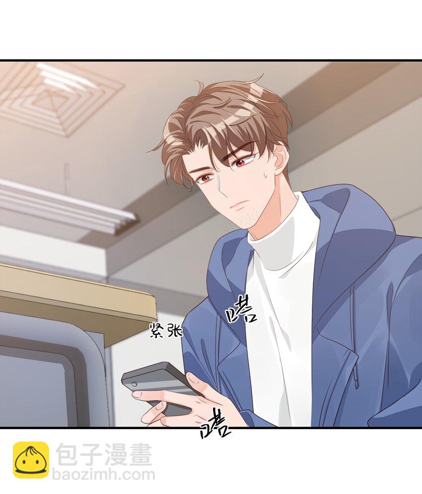 062 距离产生美-第64话