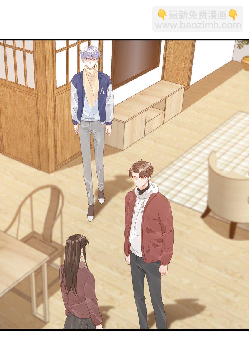 064 是不是该给男朋友一个奖励？-第66话