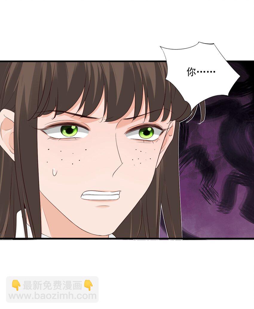 064 是不是该给男朋友一个奖励？-第66话