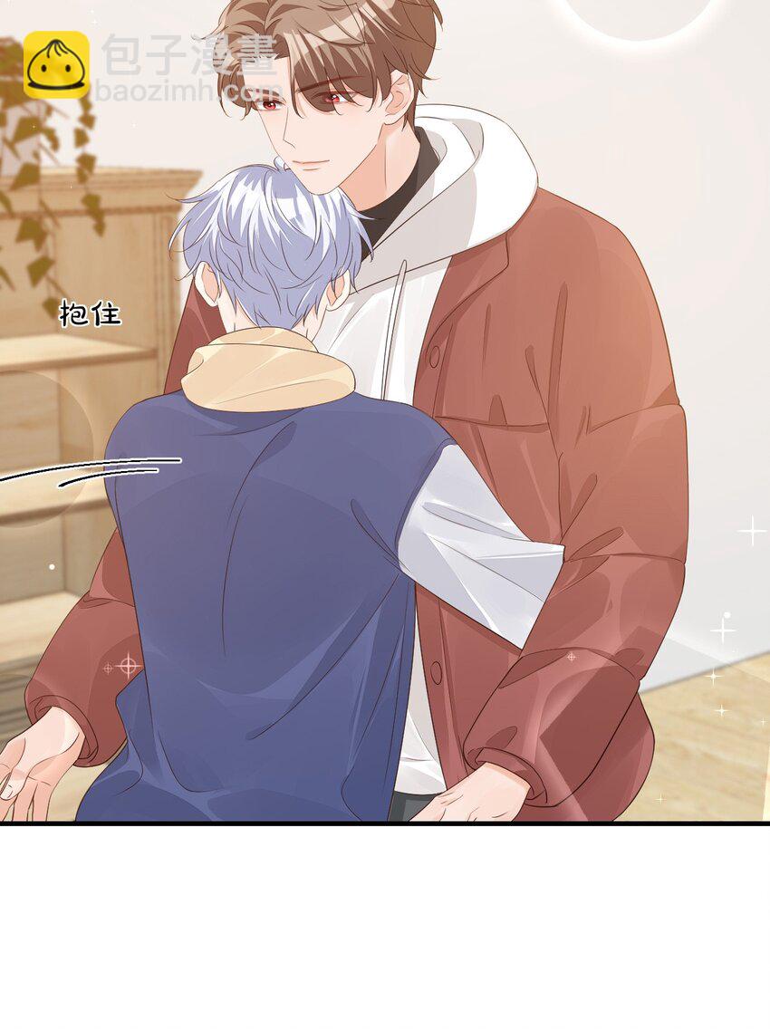 064 是不是该给男朋友一个奖励？-第66话