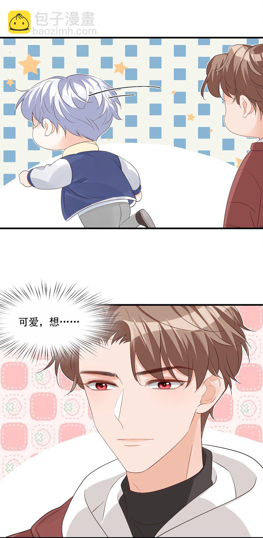 064 是不是该给男朋友一个奖励？-第66话